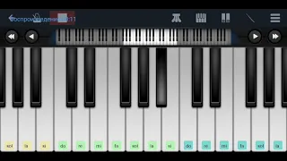 ,,Олеся" ВИА,, Сябры" Perfect Piano на пианино одним пальцем