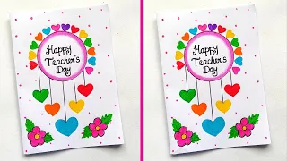 Easy and Beautiful Teacher's day Card | Teacher's day card Idea | Teacher's Day special card