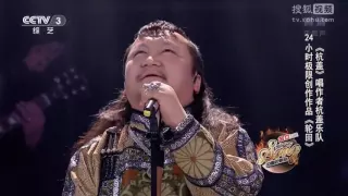 Hanggai mongolian folk rock band