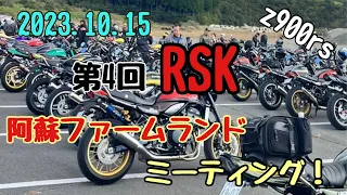 【z900rs】 #100 モトブログ