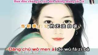 [Karaoke] Cô Nương Xinh Đẹp Phải Đi Lấy Chồng Rồi - Long Mai Tử & Lão Miêu - 漂亮的姑娘就要嫁人啦 - 龙梅子&老猫