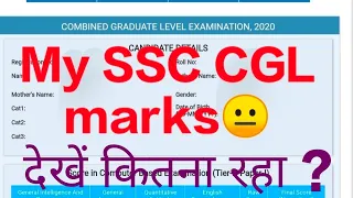 my #ssccgl 2020 tier-1 marks #ssccgl #ssc