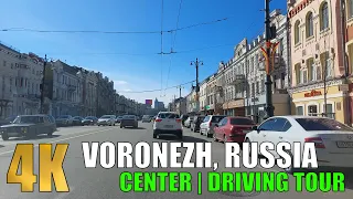 VORONEZH, RUSSIA | CENTER | DRIVING TOUR IN 4K | ВОРОНЕЖ НА МАШИНЕ 2023 В 4К