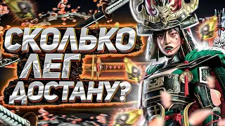 Готов был отдать 45 сакралов ради ХАРИМЫ! 🔥😱 | Открытие осколков под шанс Х15 | RAID: Shadow Legends