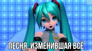 Почему Melt Самая Важная Песня В Vocaloid / #VOCAWORLD Подкаст