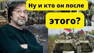 Шевчук о войне на Украине | судите сами ...