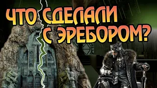 Что стало с Эребором после Войны Кольца?