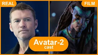 Cast of Avatar The Way of Water (2022) movie Characters | Then vs Now
