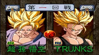 Dragon Ball GT: Final Bout - Tournament Mode