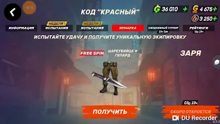 Guns of Boom Ярмарка 1 часть ЦАРЕУБИЙЦА