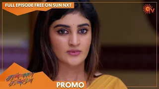 Kannana Kanne - Promo | 06 August 2022 | Sun TV Serial | Tamil Serial