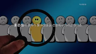 Pixar가 최고의 애니메이션을 만드는 비밀