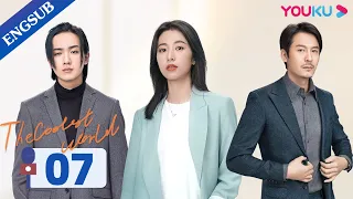 [The Coolest World] EP07 | Media Industry Drama | Zhou Yutong/Wang Dong/Li Hongyi | YOUKU