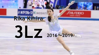 Rika Kihira - 3Lz