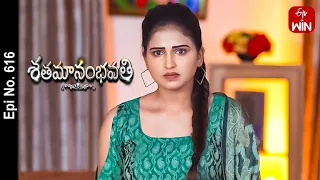 Shatamanam Bhavati | 4th April 2023 | Full Episode No 616 | ETV Telugu