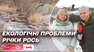 Костя Грубич разом із активістами рятують річку Рось. Як запобігти екологічному лиху?