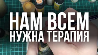 Найдите себе хобби