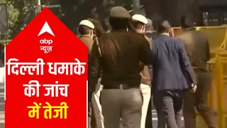 Delhi Bomb Blast: Israel Embassy officials inspect the crime scene