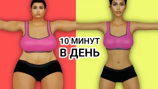 [10 Min ] Do Like This To Lose Weight