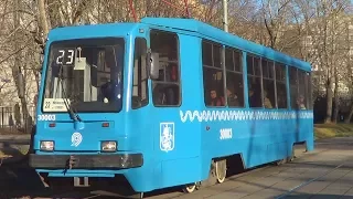 Трамвай 71-134А или ЛМ99АЭ "Московский Транспорт" №23 с приветливым водителем:-)