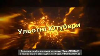 Новое интро | Интро за 5 минут