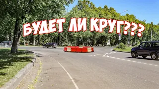 Будет ли круг? Начинаются работы по обустройству кругового движения на улице Кузнецкой