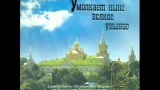 Great Doxology  - Великое Славословие