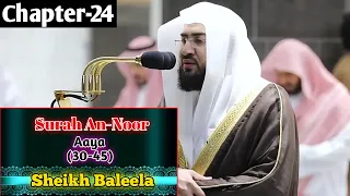 Surah An-Noor (30-45) || By Sheikh Bandar Baleela With Arabic Text and English Translation