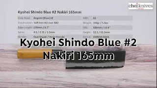 Kyohei Shindo Blue #2 Nakiri 165mm Quick Look