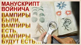 Deciphered message to descendants from the Russian Tsar