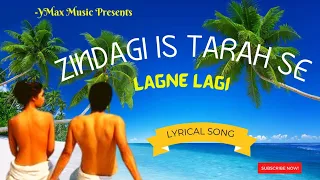 Zindagi is Tarah Se Lagne Lagi💔|(Lyrical Song)| Ft.Mallika Sherawat & Ashmit Patel(Anuradha Paudwal)