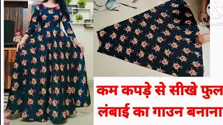 How to make floor length Gown | गर्मियों के लिए सीखे फुल लंबाई का अमरेला गाउन बनाना