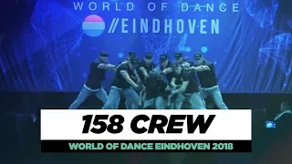 158 Crew | Team Division | World of Dance Eindhoven Qualifier 2018 | #WODEIN18