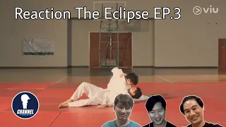 Fanboys Reaction l The Eclipse คาธ EP.3