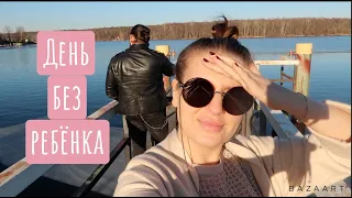 Русские избы в Потсдаме (Александровка)/ Оставила ребенка и уехала с братом / Еда от скуки?