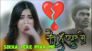 tapa tap new nagpuri sad song//rota hu pyaar me/DJ Baga khunti