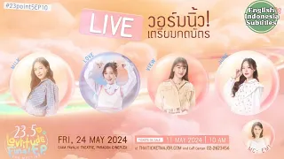 [LIVE] 23.5 Lovtitude Final Ep Fan Meeting | English-Indonesia Subtitles