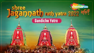 जगन्नाथ रथ यात्रा 2022 | Jagannath Rath Yatra ,Puri | Ratha Jatra #rathyatra