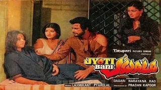 Jyoti Bane Jwala 1980 Full Movie Facts And Important Talks | Jeetendra | Vinod Mehra