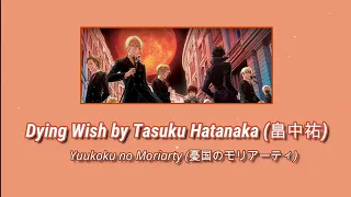 [JP/ROM/ENG] Tasuku Hanataka - Dying Wish (Yuukoku no Moriarty Opening)