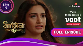 Naagin S5 | नागिन S5 | Ep. 10 | Jay-Bani To Hunt The Eagles! | चील का शिकार करेंगे जय-बानी!