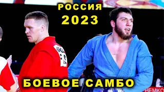 2023 Боевое САМБО финал -98 кг НЕМКОВ - ДЖАВАТХАНОВ Чемпионат России Пермь combat sambo