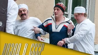 Назад в СССР. Анонс