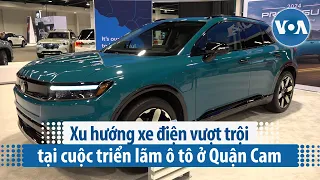 Xu hướng xe điện vượt trội tại cuộc triển lãm ô tô ở Quận Cam | VOA Tiếng Việt