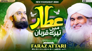 Ay Attar Piya Me Tere Qurban | New Manqabat e Attar 2024 | Faraz Attari