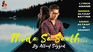 Thoda Sa Saath | Sad Romantic Track | Singer Altaaf Sayyed | Lyricist Anand