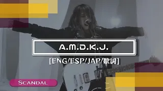 Scandal - A.M.D.K.J • [ENG/ESP/JAP/日本語歌詞/カラオケ]