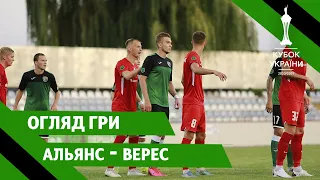 📺Highlights | Альянс vs Верес | Другий попередній етап Кубку України 2020/2021