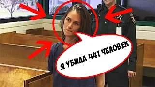 3 САМЫХ ЖЕСТОКИХ МАНЬЯКОВ В ИСТОРИИ!