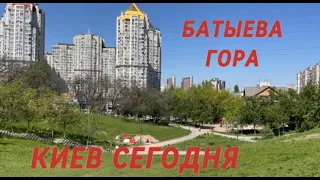 Соломенский район, Батыева Гора